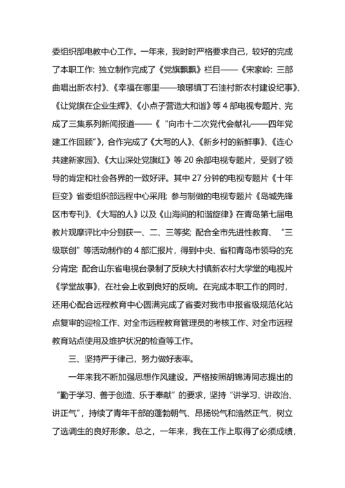 河务局思想政治工作业务总结.docx