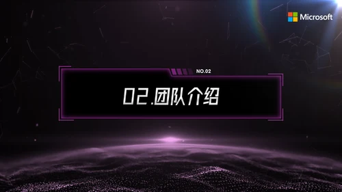 科技风互联网通信行业总结报告通用PPT模板