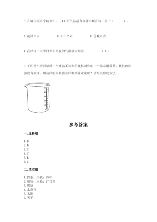 教科版小学三年级上册科学期末测试卷审定版.docx