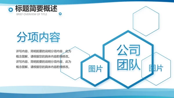 蓝色大气企业人才培训工作方案动态PPT