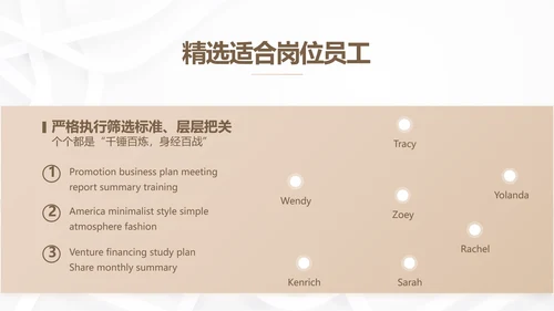 简约室内装饰设计方案工作总结PPT