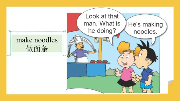 Module 4 Unit 1 Do you want some rice? 课件(共34张PPT)