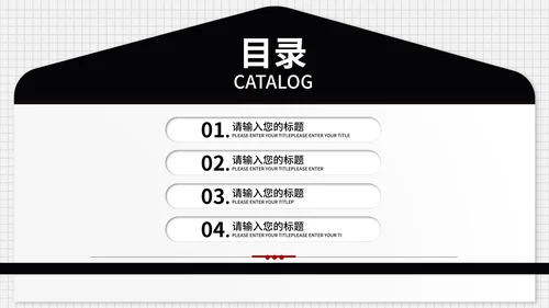 信封述职报告ppt模板