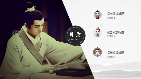 电视剧《琅琊榜》作品介绍通用PPT模板