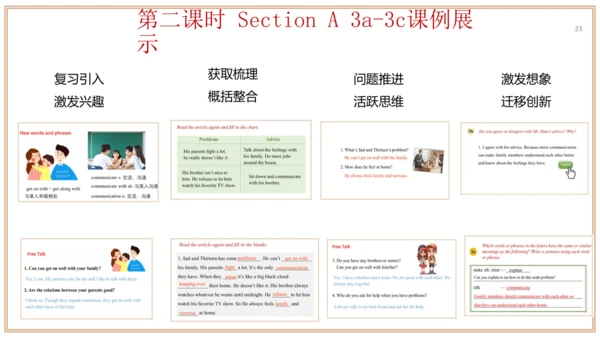 Unit 4 单元整体教学设计【大单元教学】人教版八年级英语下册Unit 4 Why don't y