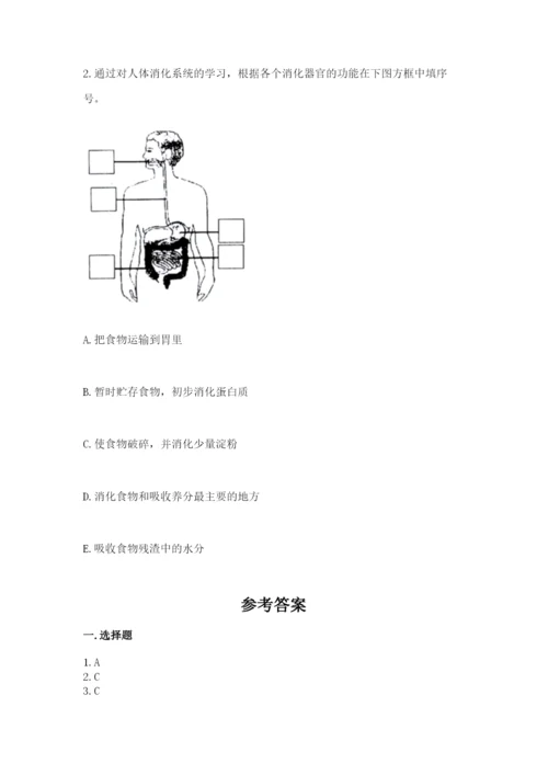 教科版四年级上册科学期末测试卷各版本.docx