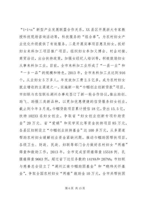 双学双比活动情况报告[小编整理].docx