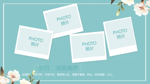致青春毕业季青春毕业纪念册PPT