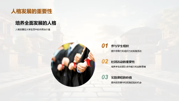 解析学历教育之路