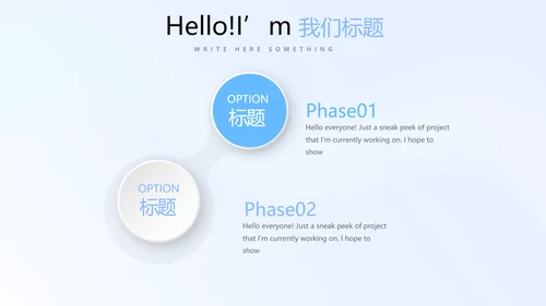 教育行业开题报告毕业答辩动态PPT模板