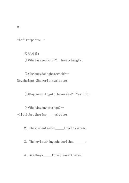 初中英语优秀教案模板范文.docx
