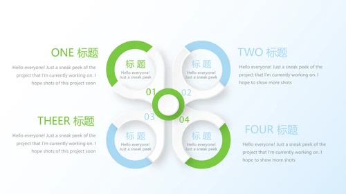 清新牙科年终工作总结动态PPT模板