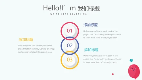 幼儿园周年庆策划ppt模板活动策划公司介绍