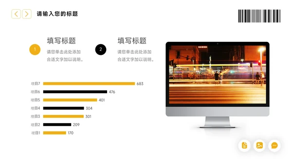 黄色大气干净服装品牌介绍PPT模板