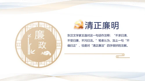 极简党建党支部工作专题动态PPT