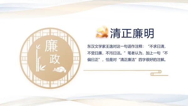 极简党建党支部工作专题动态PPT
