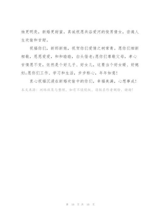 婚礼主持人宣传片讲话.docx