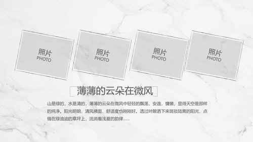 致青春毕业季大学毕业纪念册电子相册动态PPT