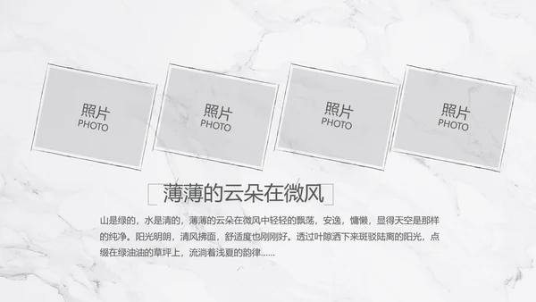 致青春毕业季大学毕业纪念册电子相册动态PPT