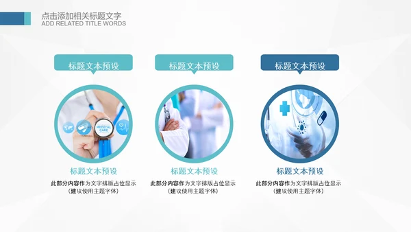 基因生物化学医疗医学DNA学术研究PPT
