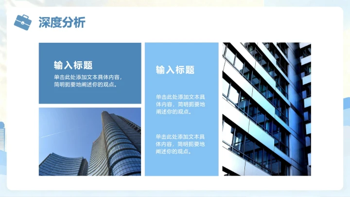 蓝色商务扁平插画风年终工作总结汇报PPT模板