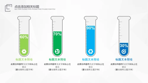 医生医疗医院主任医师工作总结汇报PPT