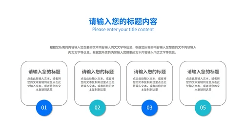 蓝色简约风部门年终总结汇报PPT模板