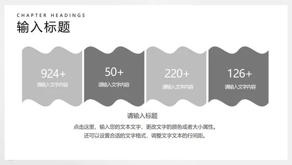 简约几何风学生英语教学PPT模板