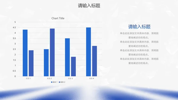 蓝色渐变线条高级感年终总结PPT模板