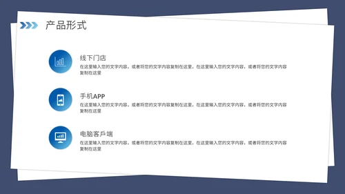 携手并进互创未来商业项目计划书通用PPT模板