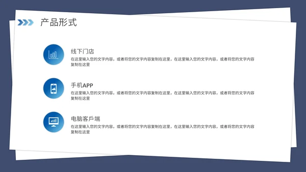 携手并进互创未来商业项目计划书通用PPT模板
