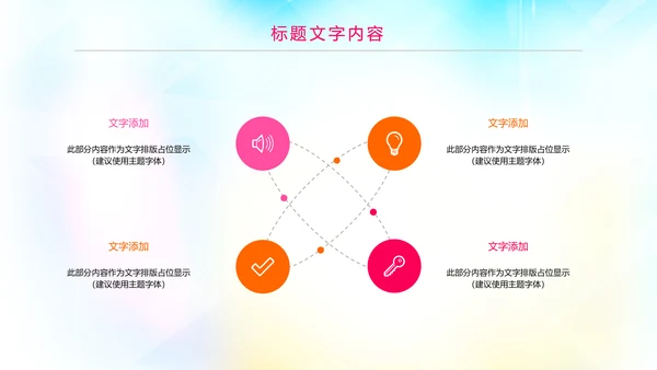 时尚水彩大学歌唱比赛歌唱青春放飞梦想PPT模板