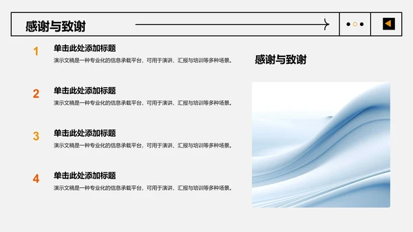 应届生实习转正
答辩PPT模板