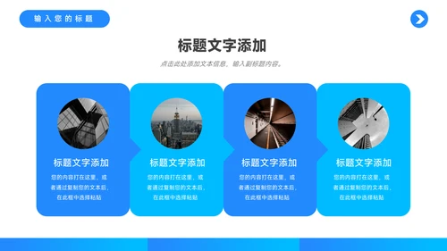 蓝色蓝色渐变时尚短视频运营教程PPT模板