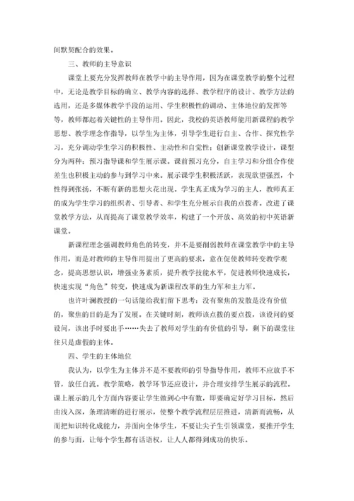 小学英语教学反思(合集15篇).docx