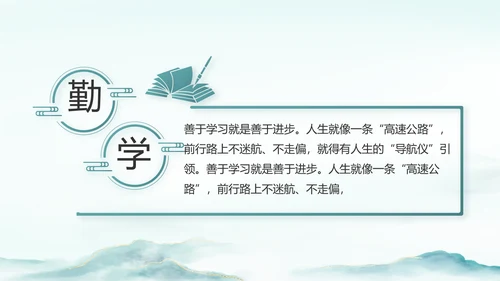 党建党风廉政建设文化和反腐斗争PPT