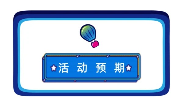 狂欢双十二疯狂购物通用PPT模板