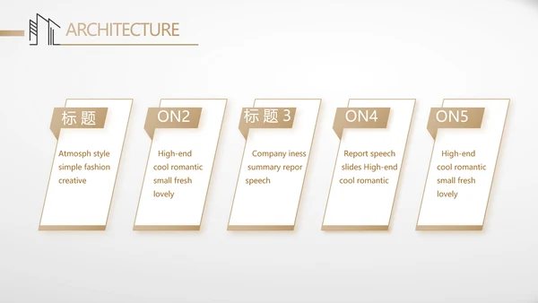 简约室内设计方案汇报工作总结PPT