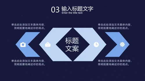 蓝色科技光点扭转PPT模板