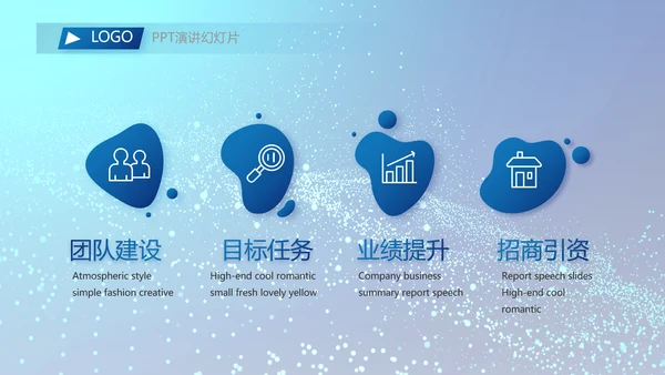 终工作总结工作计划PPT
