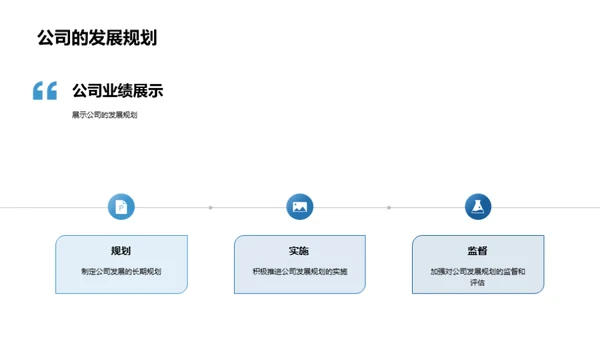 绿色共享 引领未来