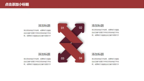 关注食品安全问题健康生活通用PPT