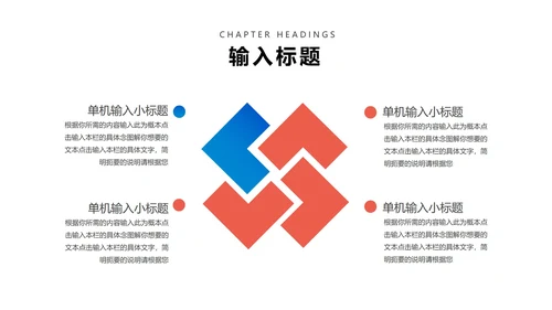蓝色卡通风棒棒糖儿童节乐翻天PPT模板