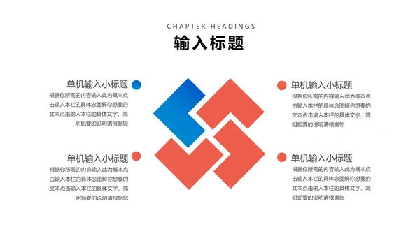 蓝色卡通风棒棒糖儿童节乐翻天PPT模板