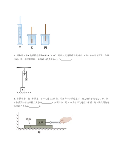 福建泉州市永春第一中学物理八年级下册期末考试专题练习试卷（解析版）.docx