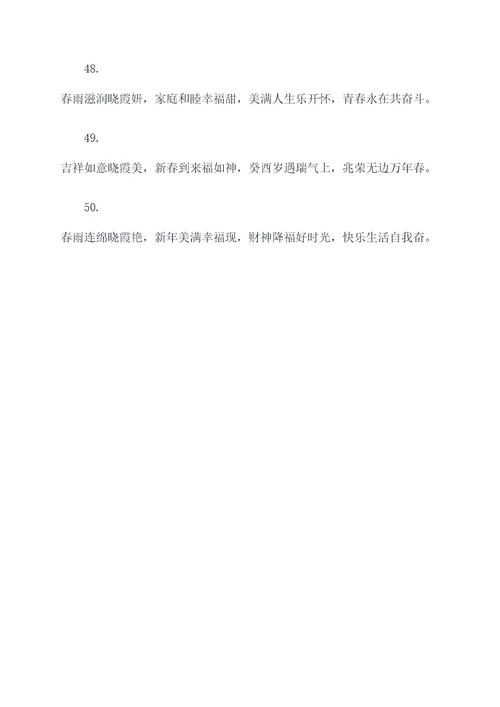 晓霞写春联