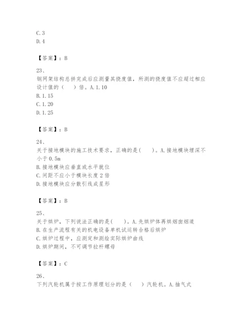 2024年一级建造师之一建机电工程实务题库带答案（达标题）.docx