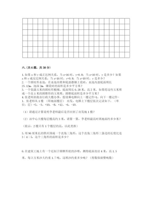 小学毕业班数学检测卷带答案（培优b卷）.docx