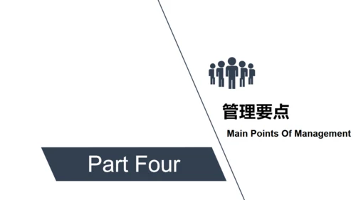 打造高绩效团队员工培训团队合作通用PPT模板