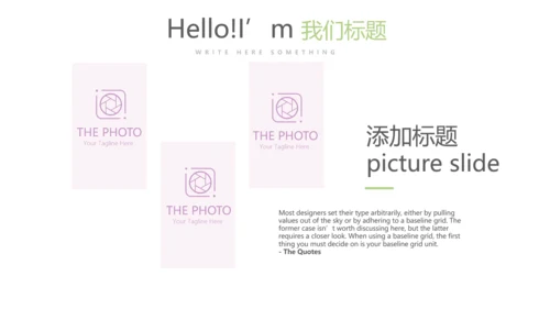 水彩风公司产品介绍宣传通用PPT动态模板